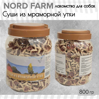 Суши из мраморной утки