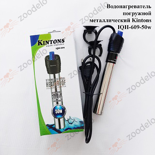 IQH-609-50w