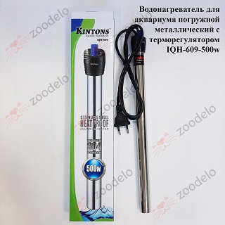 IQH-609-500w