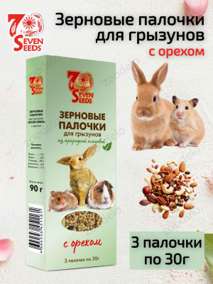 грызуны палочки с орехом  (1)