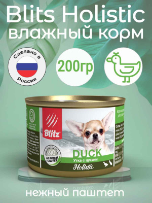 холистик консерва утка с цукини