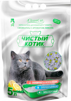 Лимон 5 исправленная