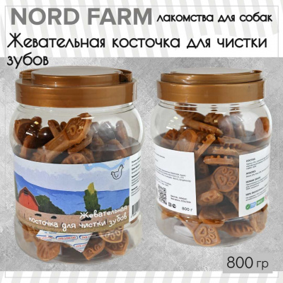 Жевательная косточка для чистки зубов_10