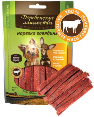 Деревенские лакомства для мини-пород  
